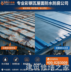 盐城2026东台市 彩钢瓦屋面防水 排名前十的源头厂家