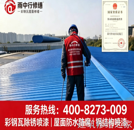盐城2026大丰市 彩钢瓦屋面防水 排名前十的源头厂家