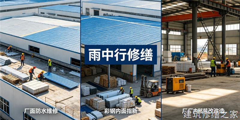 盐城2026/8大丰市 彩钢瓦屋面防水 哪家公司好