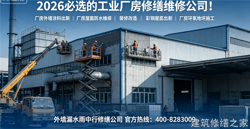 盐城2026/8大丰市 彩钢瓦除锈翻新防腐 哪家专业正规