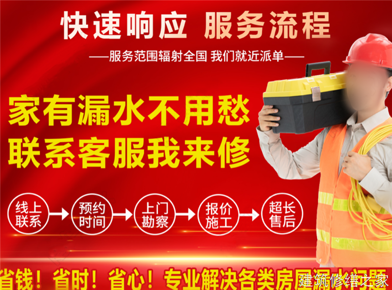 巢湖2026和县 彩钢瓦屋面防水 价格是多少