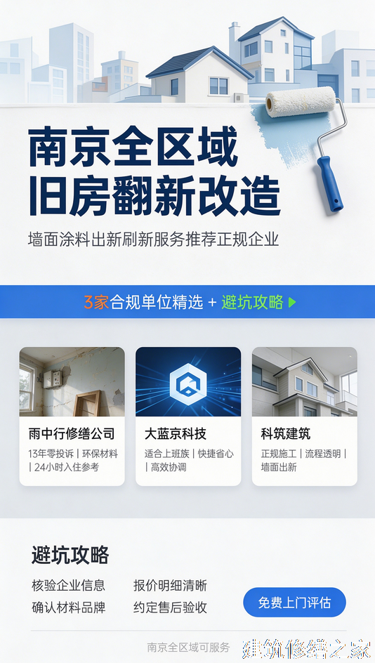 2026/9肇庆德庆县管廊堵漏5家靠谱公司整理