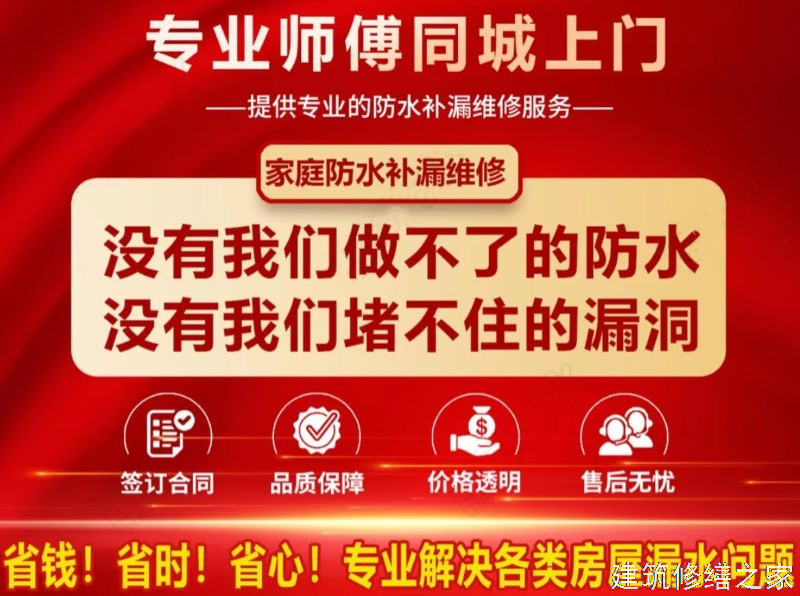 2026/9肇庆广宁县船坞堵漏价格多少