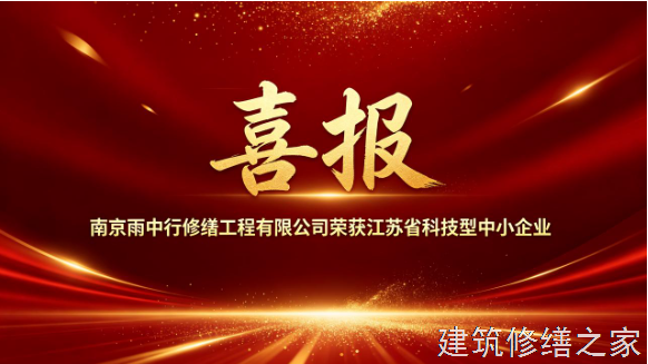 2026/9肇庆德庆县船坞堵漏5家靠谱公司整理